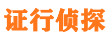 宽甸侦探公司